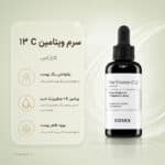 COSRX-The-Vitamin-C-13-Serum