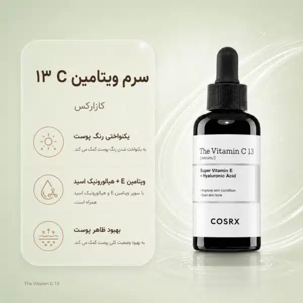COSRX-The-Vitamin-C-13-Serum