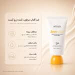 Anua-Zero-Cast-Moisturizing-Finish-Sunscreen-SPF50