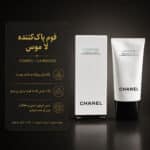 Chanel-La-Mousse-Creme-Nettoyante-au-Camelia-150ml