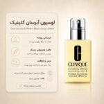 Clinique Dramatically Different Moisturizing Lotion Plus
