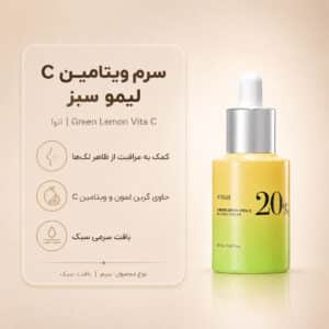Anua-Green-Lemon-Vita-C-Blemish-Serum-20