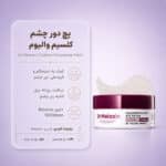 Dr-Melaxin-Calcium-CX-Calcium-Volume-Eye-Patch