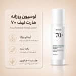 Anua-Heartleaf-70-Daily-Lotion-200ml