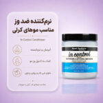 نمای نرم‌کننده Aunt Jackie’s In Control Anti-Poof Conditioner