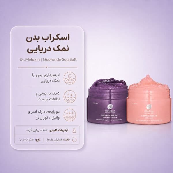 Dr-Melaxin-Guerande-Sea-Salt-Perfume-Body-Scrub-Coral-Rose