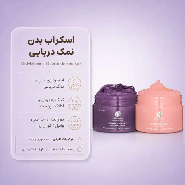 Dr-Melaxin-Guerande-Sea-Salt-Perfume-Body-Scrub-Coral-Rose