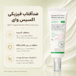 تصویر فرعی ارائه نشده است.