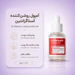 Dr-Melaxin-Astaxanthin-RX-Extra-Whitening-Ampoule