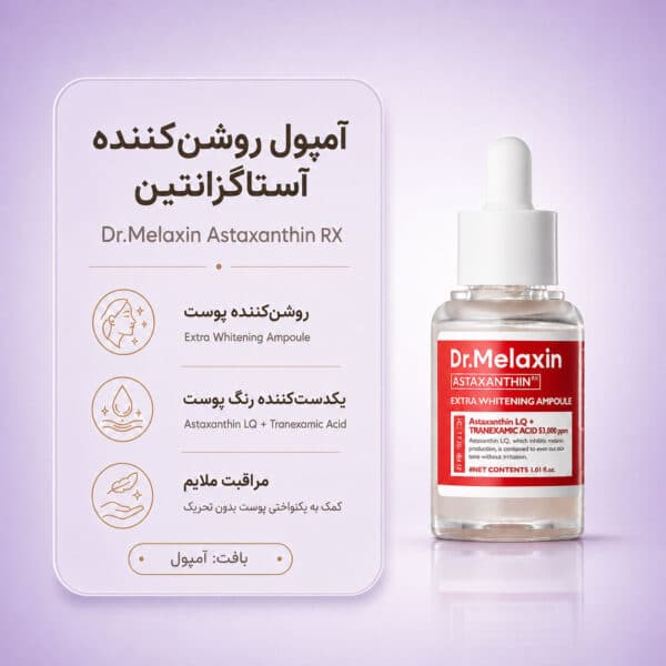 Dr-Melaxin-Astaxanthin-RX-Extra-Whitening-Ampoule