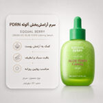 نمای نزدیک سرم تسکین‌دهنده EQQUALBERRY Aloe PDRN Calming Serum با بسته‌بندی سبز