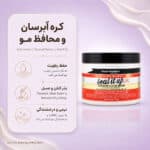 نمای کره مو Aunt Jackie’s Seal It Up Hydrating Sealing Butter