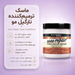 نمای Aunt Jackie's Coco Repair Coconut Crème Deep Conditioner