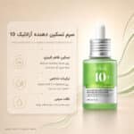 Anua-Azelaic-Acid-10-Hyaluron-Redness-Soothing-Serum