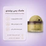 Dr-Melaxin-Dubai-Peptide-Clay-Mask