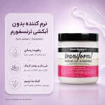 نمای نرم‌کننده Aunt Jackie's Transform Hydrating Leave-In Conditioner