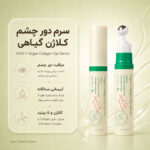 تصویر فرعی ارائه نشده است.