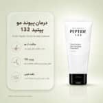 COSRX-Peptide-132-Ultra-Perfect-Hair-Bonding-Treatment