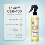 نمای اسپری مو CER-100 الیزاوکا حاوی کلاژن هیدرولیزشده برای رطوبت‌رسانی مو