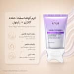 Anua-Collagen-Retinol-Refining-Gua-Sha-Cream