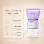 Anua-Collagen-Retinol-Refining-Gua-Sha-Cream