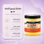 نمای ماسک Aunt Jackie's Fix My Hair Intensive Repair Conditioning Masque