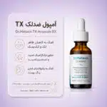 بافت سرم Dr-Melaxin TX-Ampoule-RX