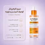 Dr-Melaxin-Peel-Shot-Kojic-Acid-Turmeric-Serum