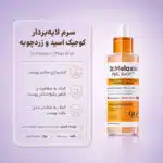 Dr-Melaxin-Peel-Shot-Kojic-Acid-Turmeric-Serum