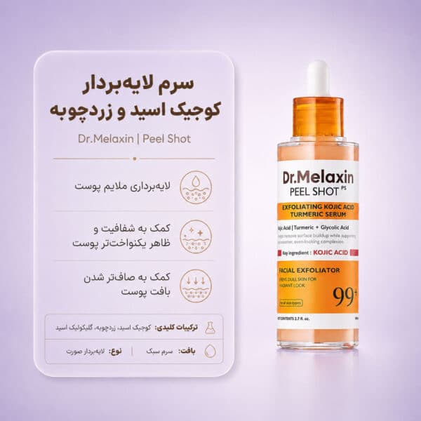 Dr-Melaxin-Peel-Shot-Kojic-Acid-Turmeric-Serum