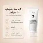 Anua-3-Ceramide-Panthenol-Moisture-Barrier-Cream