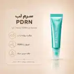 Anua-PDRN-Lip-Serum