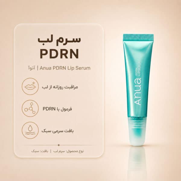 Anua-PDRN-Lip-Serum