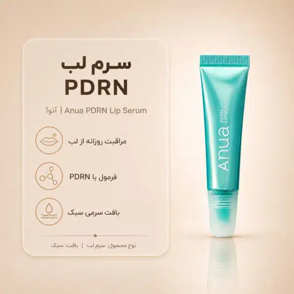 Anua-PDRN-Lip-Serum