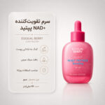 نمای محصول سرم تقویت‌کننده EQQUALBERRY NAD+ Peptide Boosting Serum حجم 30 میلی‌لیتر