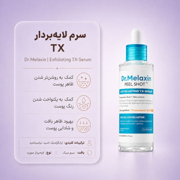 Dr-Melaxin-Peel-Shot-PS-Exfoliating-TX-Serum