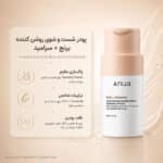 Anua-Rice-Enzyme-Brightening-Cleansing-Powder