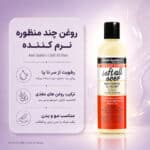 نمای روغن Aunt Jackie's Soft All Over Multi-Purpose Oil