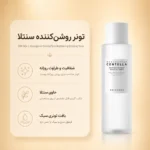 تصویر فرعی ارائه نشده است.