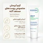 ترکیبات و عملکرد کرم مرطوب کننده بایودرما سبیوم هیدرا