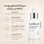 جلوه Glazed Skin بعد از استفاده از سرم نامبوزین شماره ۴