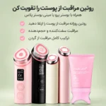 کرم ضدچروک و لیفتینگ گردن گوآشا PDRN و کلاژن مدی کیوب با بسته‌بندی صورتی و سری گوآشا در قسمت پایین محصول