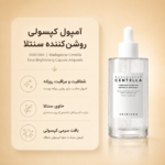 آمپول ضد لک SKIN1004 حاوی سنتلا نیاسینامید و ترانگزامیک اسید