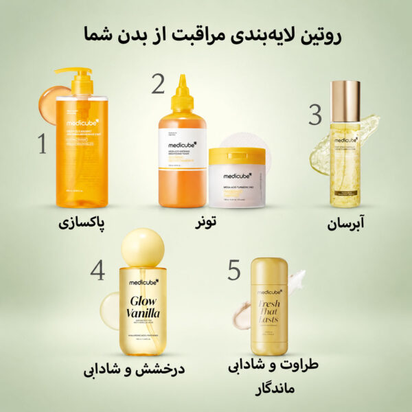 اسپری خوشبوکننده مو و بدن مدی کیوب با رایحه شیرین وانیل