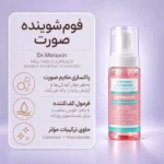 فوم پاک کننده ضد آفتاب و آرایش دکتر ملاکسین
